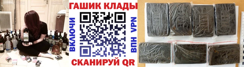 Магазины продажи наркотиков Черняховск COCAIN  МАРИХУАНА  Меф  Псилоцибиновые грибы  Кетамин  ГАШИШ 