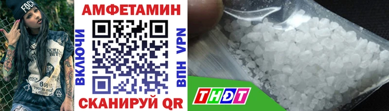 omg онион  Черняховск  Амфетамин Розовый 