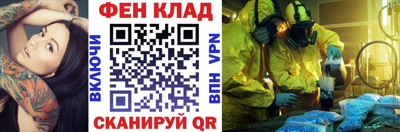 Амфетамин Розовый Черняховск
