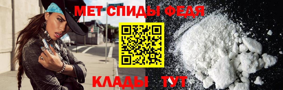 Amphetamine  Вход с VPN  Черняховск  Амфетамин VHQ 