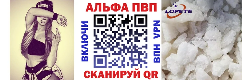 APVP СК КРИС Черняховск