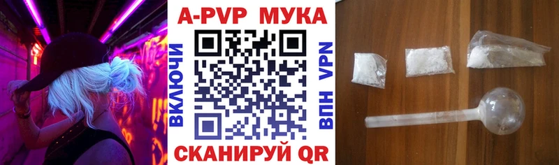 цена Черняховск A PVP мука