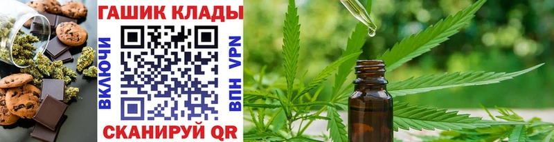 Cannafood марихуана  darknet официальный сайт  Черняховск 