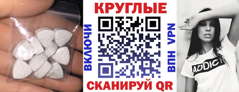 ЭКСТАЗИ ешки  купить   hydra   Черняховск 