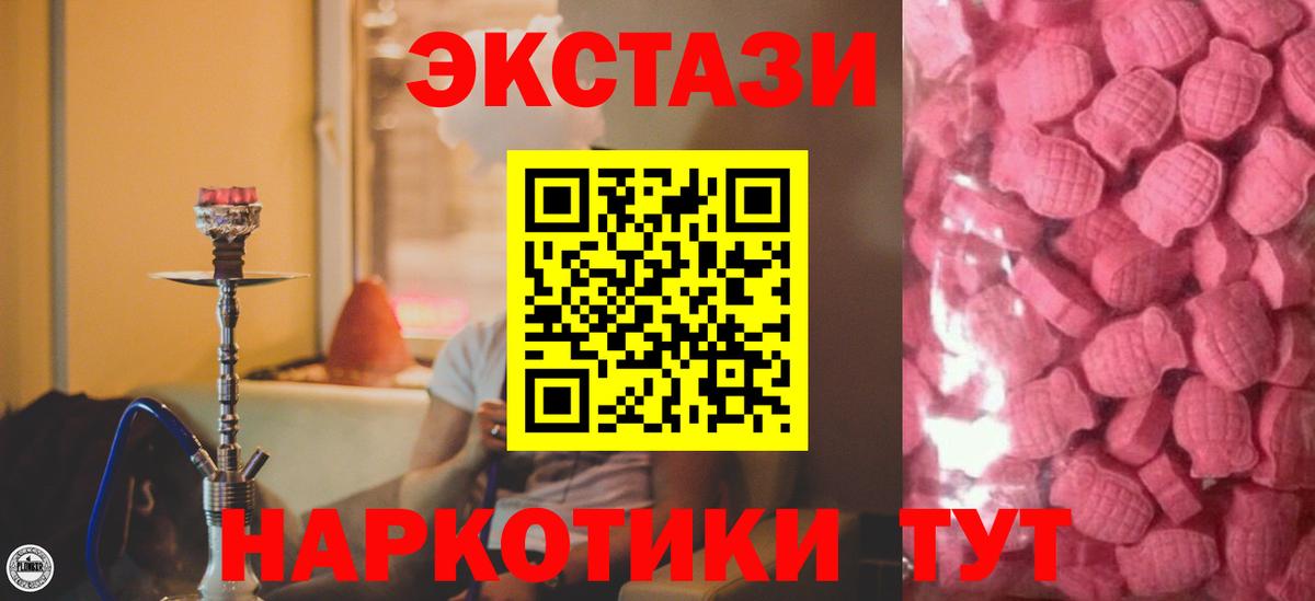 Экстази Philipp Plein Черняховск