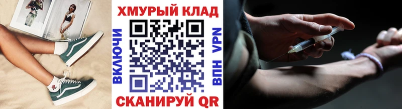 мега зеркало  Черняховск  ГЕРОИН Heroin  купить наркоту 