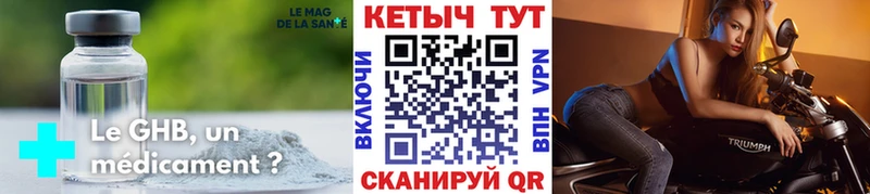 Кетамин ketamine  Черняховск 