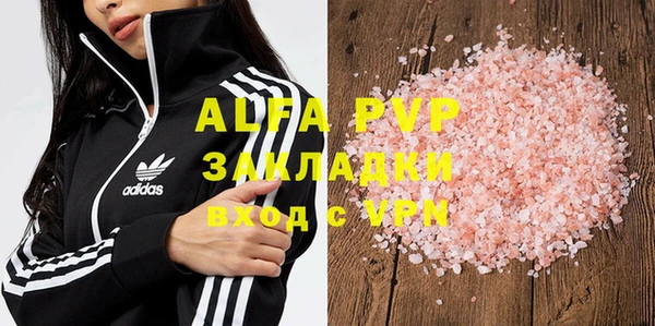 MDMA Premium VHQ Дмитровск