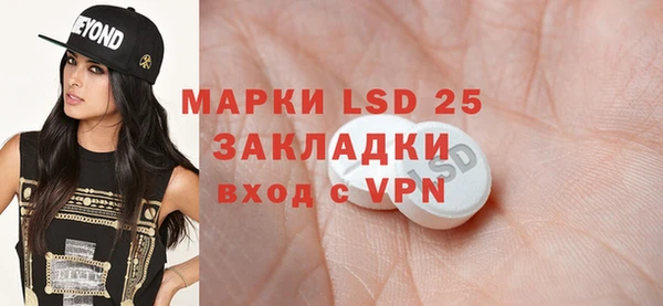 MDMA Premium VHQ Дмитровск
