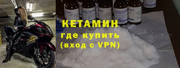 MDMA Premium VHQ Дмитровск
