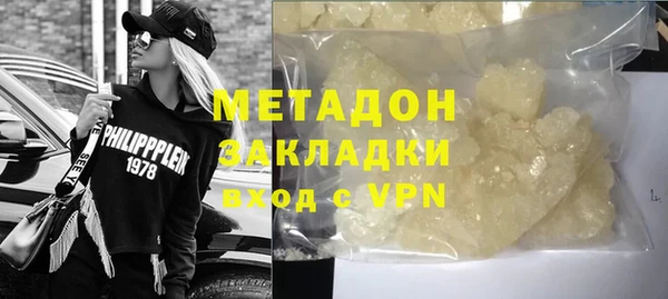 трава Дмитров