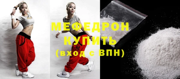 MDMA Premium VHQ Дмитровск