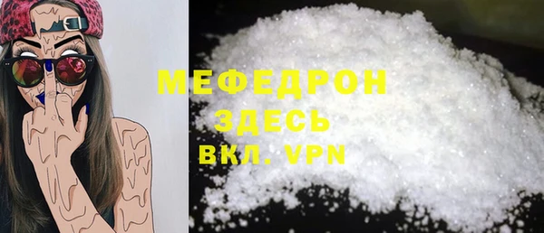 MDMA Premium VHQ Дмитровск