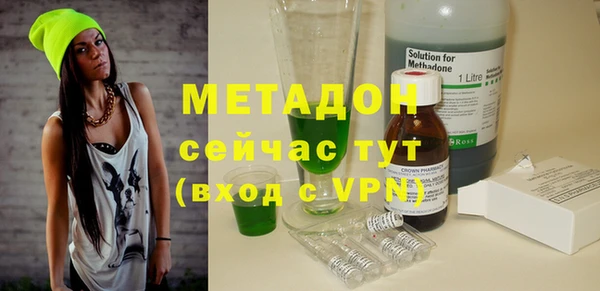 трава Дмитров