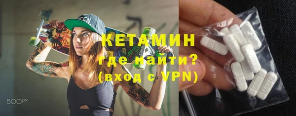 MDMA Premium VHQ Дмитровск