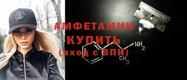 MDMA Premium VHQ Дмитровск