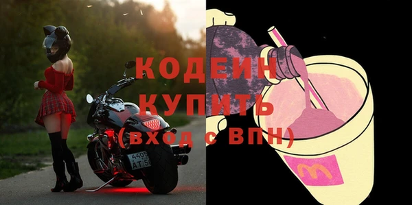 MDMA Premium VHQ Дмитровск