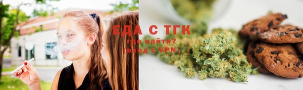 трава Дмитров