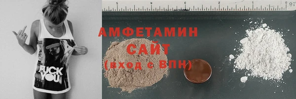 трава Дмитров