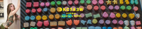 mdma Дмитриев