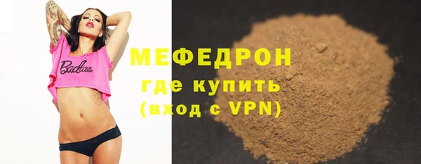 MDMA Premium VHQ Дмитровск