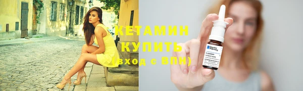 трава Дмитров