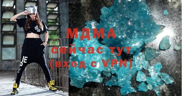 трава Дмитров