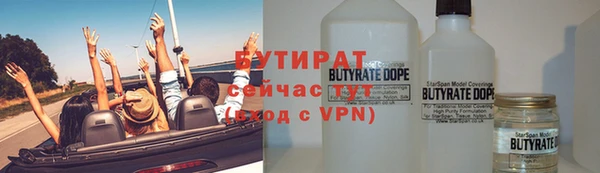 трава Дмитров