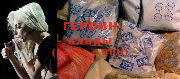 трава Дмитров