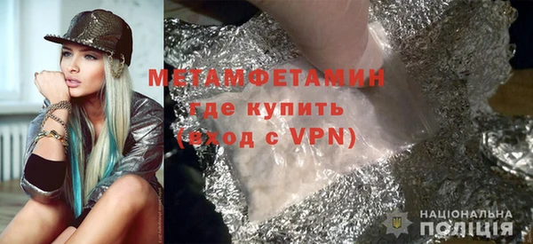 трава Дмитров