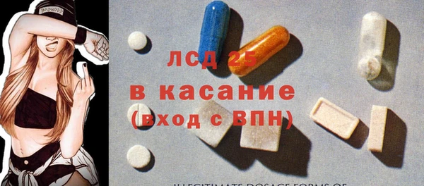 MDMA Premium VHQ Дмитровск