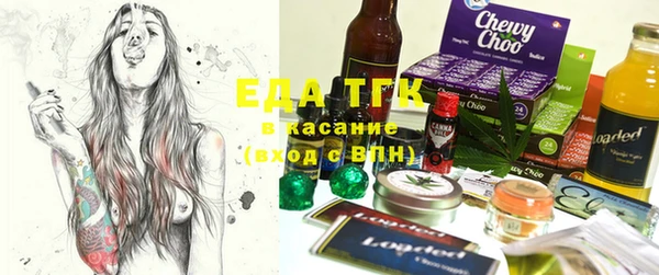 трава Дмитров