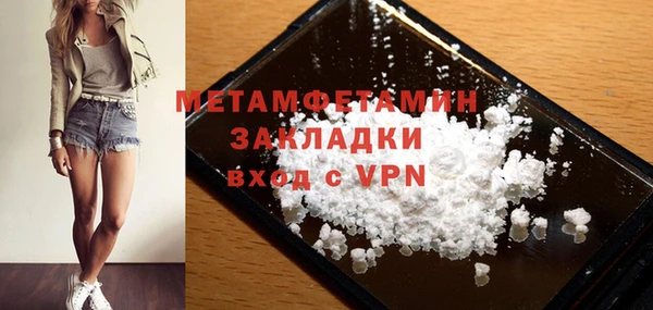 MDMA Premium VHQ Дмитровск