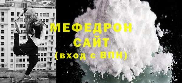 MDMA Premium VHQ Дмитровск
