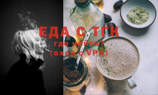 трава Дмитров