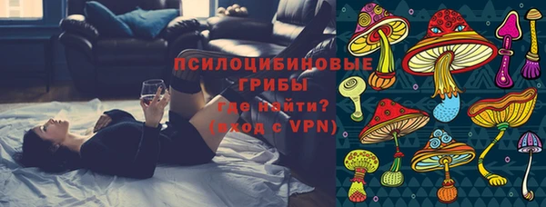 трава Дмитров