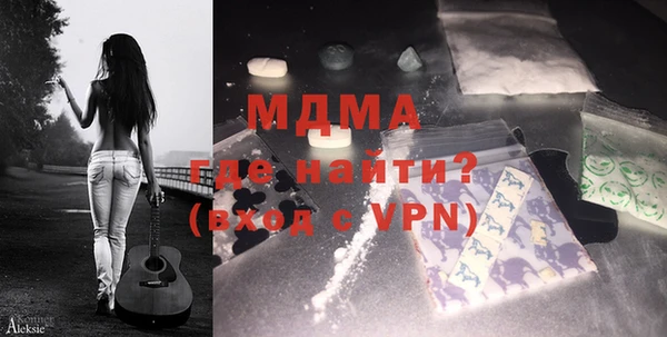трава Дмитров