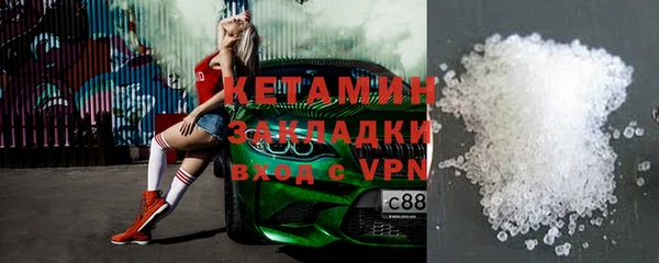 трава Дмитров