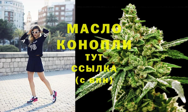 трава Дмитров