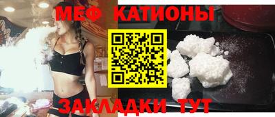 круглые Обнинск