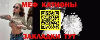 круглые Обнинск