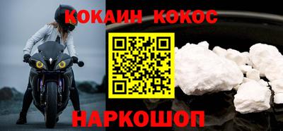 круглые Обнинск