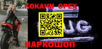 круглые Обнинск