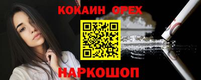 круглые Обнинск