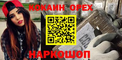 круглые Обнинск