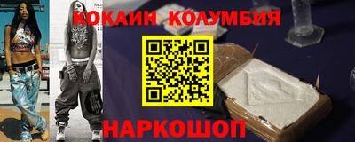 круглые Обнинск