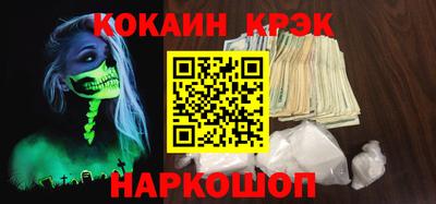 круглые Обнинск