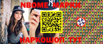 круглые Обнинск
