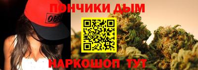 круглые Обнинск