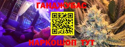 круглые Обнинск